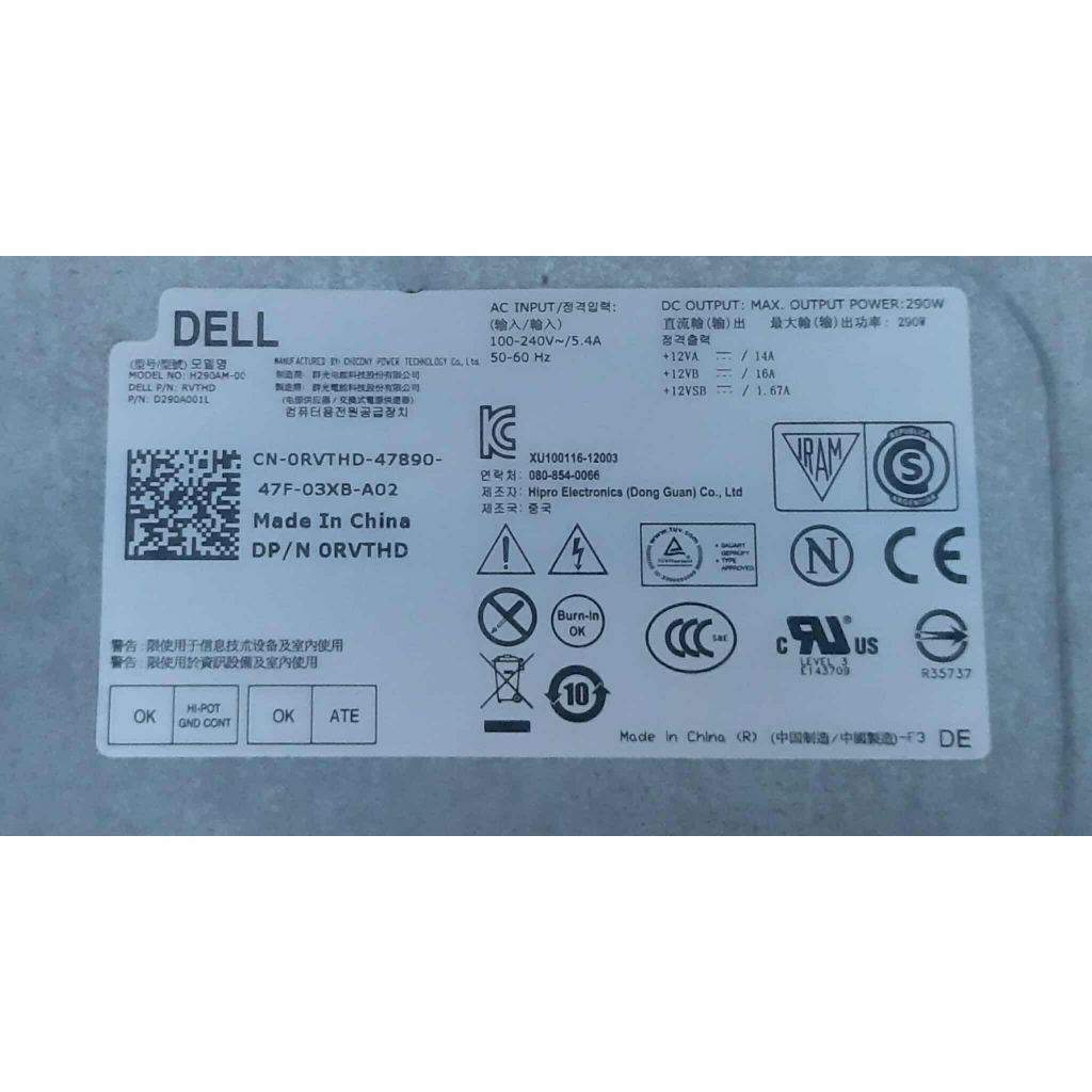 Bộ nguồn máy tính Dell dùng cho Dell Tower 3020/7020/9020/T1700