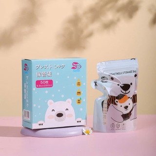 Hộp 50 túi trữ sữa sami nhật bản 120ml, 150ml, 200ml, 250ml... có vòi rót tiện dụng