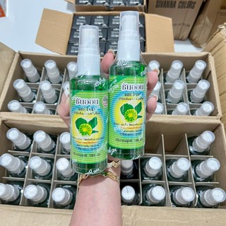 Tinh dầu bưởi mọc tóc thái lan