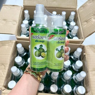 Tinh dầu bưởi mọc tóc thái lan