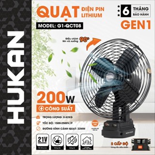 Thân Quạt dùng pin HUKAN Q1-QCT08 / 2 tốc độ / 2 ổ sạc USB / Lồng quạt 8 inch / Chân pin phổ thông