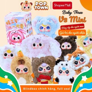   HỎA TỐC  BABY THREE V3 MINI DE LOVELY SIZE NHỎ - Blindbox quà tặng figure gấu bông móc khóa đồ chơi– POP TOWN TOYS 