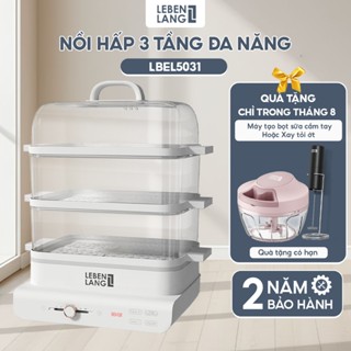 Nồi hấp điện LEBENLANG LBEL5031, nồi hấp 3 tầng, dung tích 18L, công suất 900W, thương hiệu Đức, bảo hành 2 năm