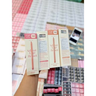 (BILL VAT) (TẶNG GỌT BÚT CHÌ) Chì Kẻ Viền Môi CLIO Velvet Lip Pencil 1.45g