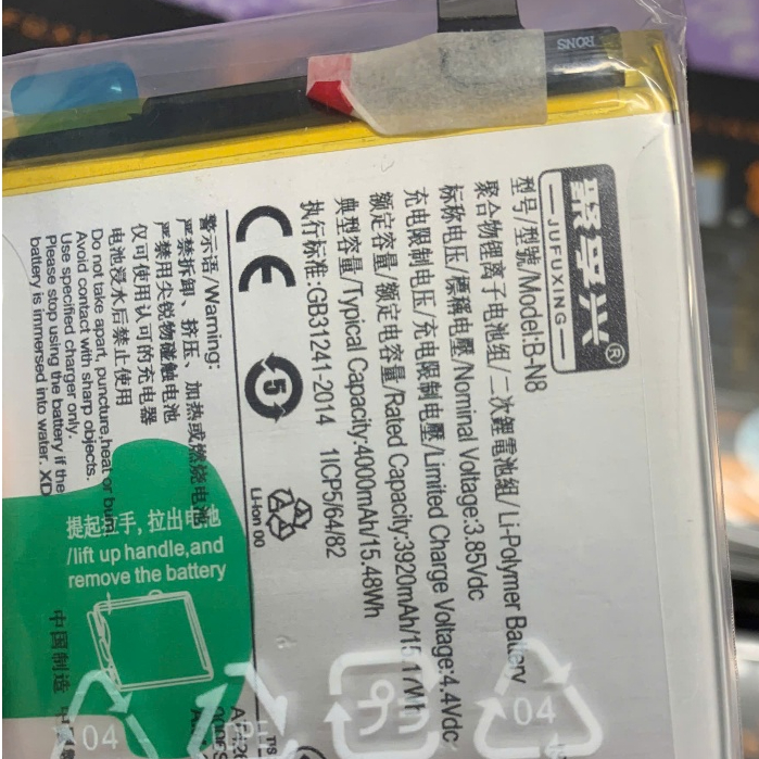 Pin điện thoại vivo B-N8: V20 pro / S7 - 5G, V20-2020, V2025, V20-2021, V2040, có bảo hành.