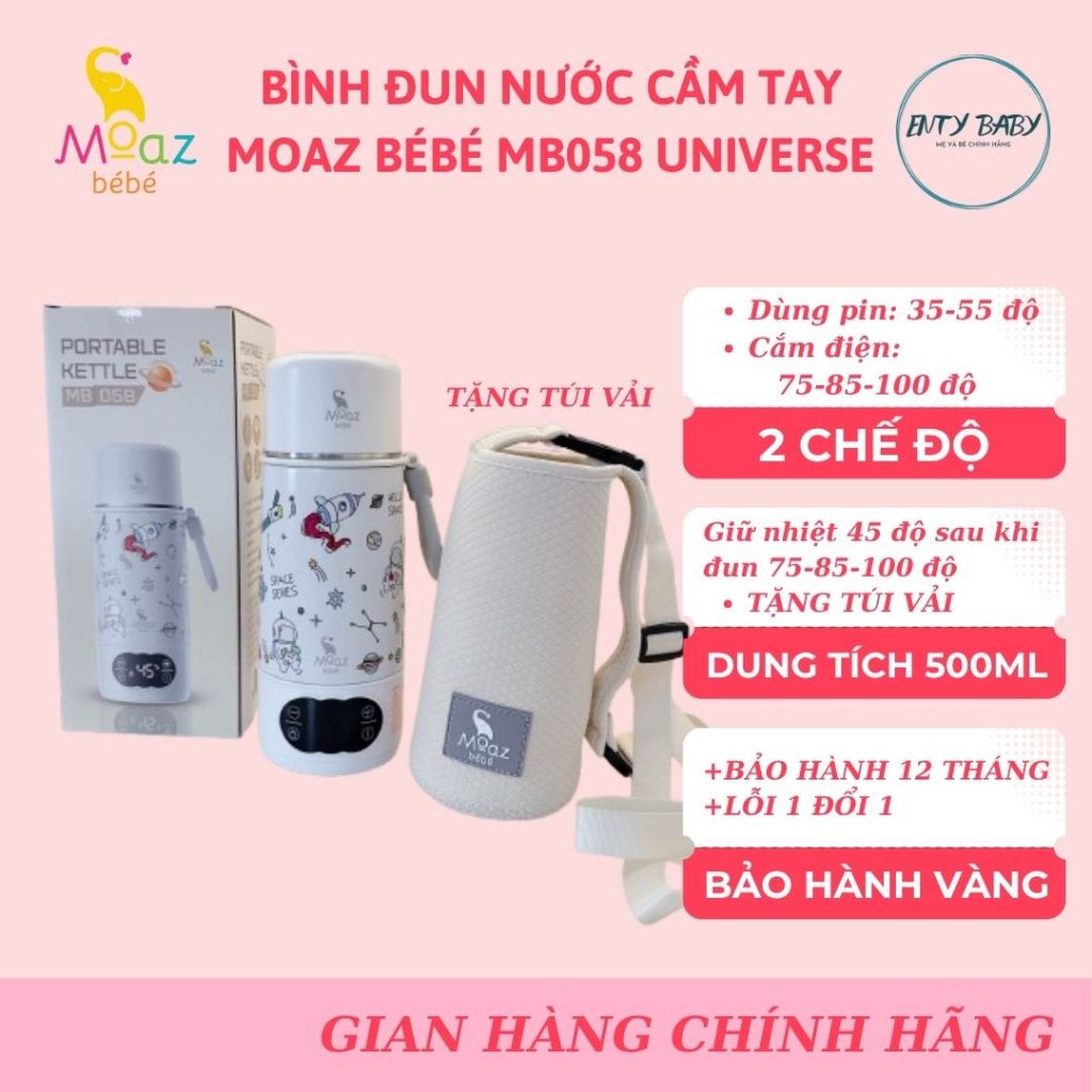 Bình đun nước cầm tay Moaz bebe MB058 Universe dung tích 500ml - ENTY BABY