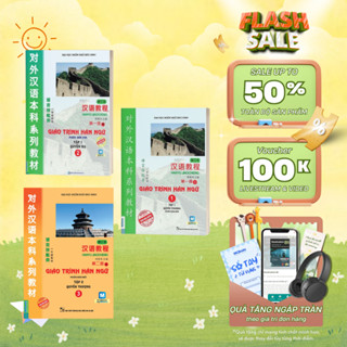 Sách - Combo 3 Cuốn Giáo trình Hán ngữ phiên bản mới (tập 1 quyển thượng, tập 1 quyển hạ, tập 2 quyển thượng)