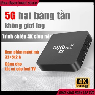Android TV Box MXQ PRO,Android11.1 WiFi 5G TV Box, 4K HD 3D mang lại hình ảnh sống động sắc nét xem Youtube Netfliex