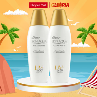  Combo 2 Sữa Chống Nắng Hàng Ngày Dưỡng Trắng Sunplay Skin Aqua Clear White SPF50 55g 