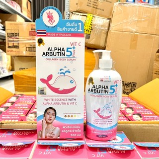 Lotion alpha arbutin phiên bản mới