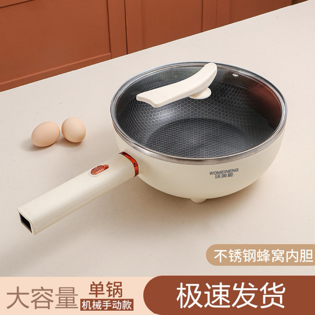 Chảo điện đa năng gia dụng dung tích lớn nồi lẩu điện tích hợp nồi nấu điện 4.5L hấp và chiên