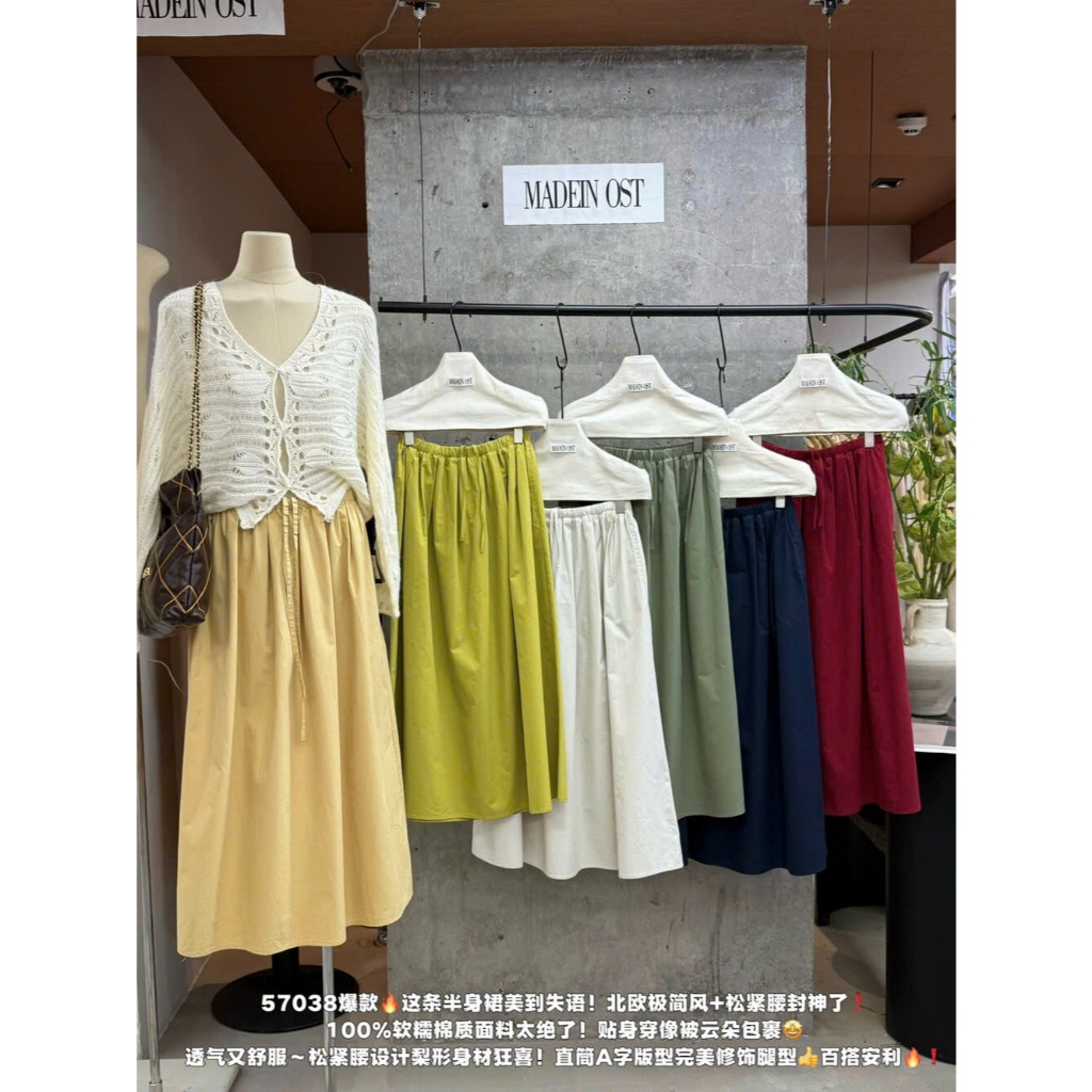 [MTM STORE] VD 57038 - 𝐌𝐀𝐃𝐄𝐈𝐍𝐎𝐒𝐓