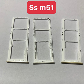 khay sim zin mới điện thoại sam sung M51