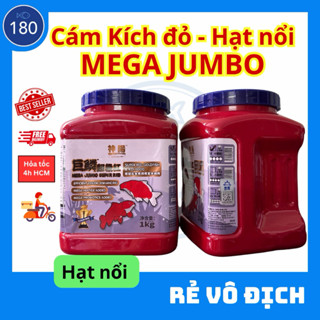 Cám siêu kích màu Mega Jumbo Super Red 1kg - hạt nổi - cho cá chép, cá vàng, và các loại khác cần kích màu - chính hãng