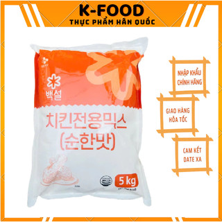 Bột Chiên Gà KFC Không Cay - Cay 5kg Beksul CJ Cho Nhà Hàng Bột Gà Rán Hàn Quốc