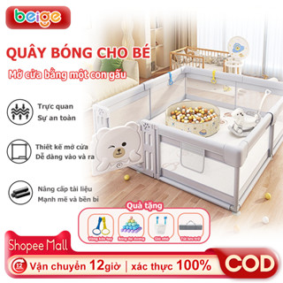 Quây Cũi cho bé Beige, Mẫu Mới 2025, An Toàn Cho Bé, Cửa nhựa, giao bóng, túi lưu trữ