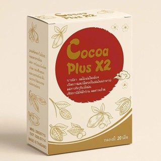 Giảm cân chính hãng Magic body cocoa slim x2 KHÔNG GIẢM HOÀN TIỀN