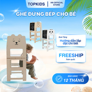 Ghế Đứng Bếp Trẻ Em Kèm Bảng Vẽ TOPKIDS - Giúp Bé Tự Lập & Vừa Chơi Vừa Học Tránh Xa Điện Thoại