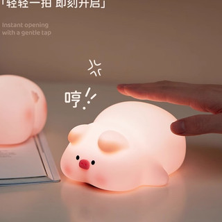 Đèn Ngủ Hình Heo Pi Dễ Thương, Vỗ Cảm Ứng 3 Nấc, Ánh Sáng Nhẹ Bảo Vệ Mắt, Quà Tặng Sinh Nhật