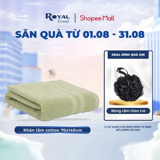 Khăn Tắm Royal Towel 70x140cm 100% Cotton Mềm Mại, Thấm Hút, Kháng Khuẩn