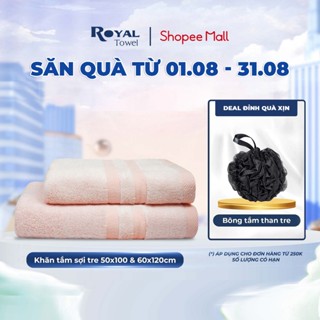 Khăn tắm sợi tre cao cấp 50x100cm hoặc 60x120cm Royal Towel thấm hút x5 lần siêu mềm mịn dành cho da nhạy cảm, trẻ nhỏ
