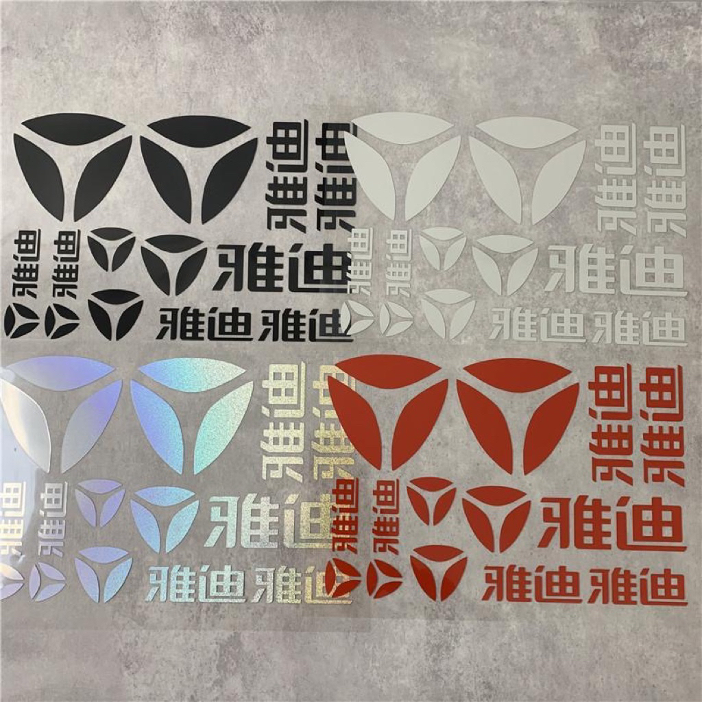 Tem YEADEA Trung phản quang [hàng đẹp] chữ trung.