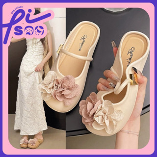 Dép sục đế bệt gắn Hoa Lụa, dép lê nữ cao su gắn Bông PiSoo