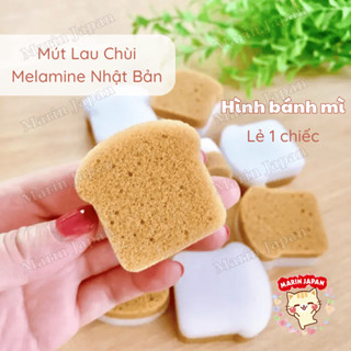   CHÍNH HÃNG  Mút lau chùi Melamine Lẻ 1 miếng – mút tẩy vết bẩn thần thánh – nội địa Nhật Bản - Mẫu 4 bánh mì gối 