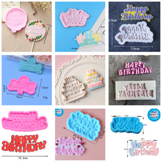 Khuôn Silicon - Chữ Happy Birthday Bong Bóng - 9.1cm Khuôn làm bánh - Khuôn silicon 3D