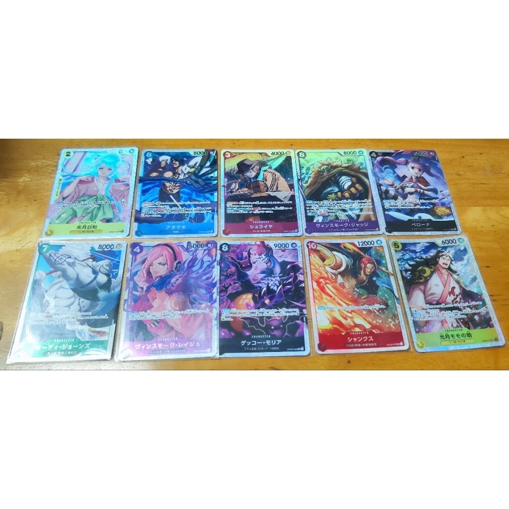 Thẻ One Piece Card Game - Chính hãng BANDAI - SR OP06 (Shanks, Perona, Reiju, Hiyori, Gecko Moria, .