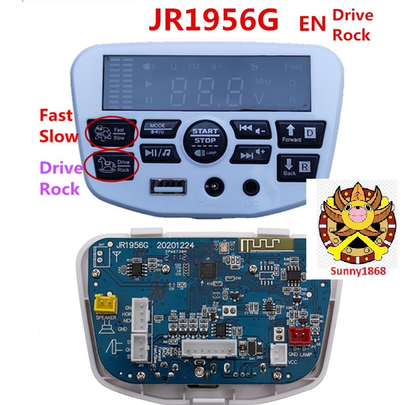 Mạch Điều Khiển Trung Tâm JR1956G Mạch Nhạc Xe Điện 4 Bánh Ô Tô Trẻ Em Kết Nối Bluetooth