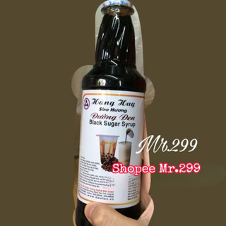 Siro đường đen hàng huy chai 650ml