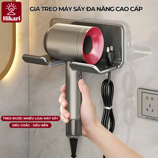 Giá Treo Máy Sấy Tóc Dán Tường HIKARI EC-07 | Chất Liệu Nhôm Hàng Không - Chống Han Gỉ- Không Khoan Đục