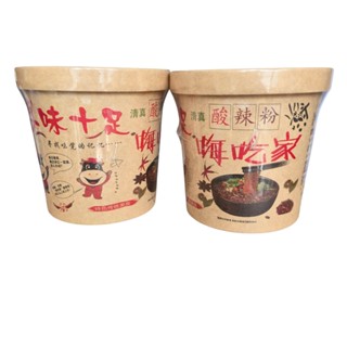   XẢ KHO Nguyên thùng 6 hộp Miến chua cay Trùng Khánh 