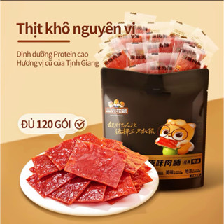  Thịt Heo Nướng khô Pork Bakkwa Snack-nội địa Trung đậm vị-gói nhỏ 3g   Thịt Khô Pha Trộn Thịt Gà + Thịt Heo  