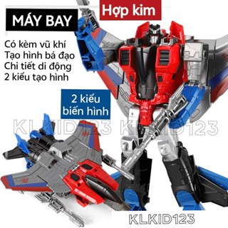  Đồ Chơi Mô Hình Robot Biến Hình Xe Tải Xe Đua Xe Tăng Máy Bay Khủng Long Thông Minh Cho Bé,Thân Hợp Kim Chắc Chắn 