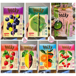    Premium  8-18 Gói Pocky Nhật Đủ Vị 