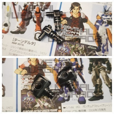 phụ kiện part kim loại cho mg Bandai Freedom 2.0 Eclipse Justice j52 j4 khớp háng gundam | tunghonda