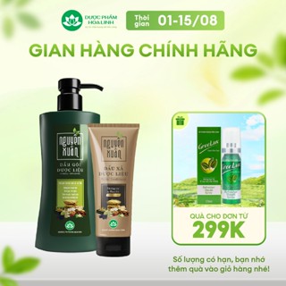 Bộ Dầu gội 450ml/ 470g và Dầu xả 150ml Nguyên Xuân xanh dưỡng tóc - Dành cho tóc khô xơ, hư tổn