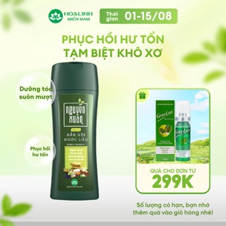 Dầu Gội Dược Liệu Nguyên Xuân Xanh - Dưỡng Tóc (200ml)
