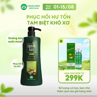 Dầu gội dược liệu Nguyên Xuân dưỡng tóc 450ml - Tặng thêm 50ml thể tích giá không đổi