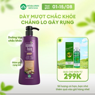 Dầu gội Nguyên Xuân chắc khỏe 450ml KM 50ml - Dành cho tóc yếu, dễ gãy rụng