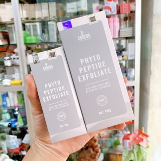 [ Mặt ] Tẩy da chết PHYTO PEPTIDE EXFOLIATE MEDIWORLD