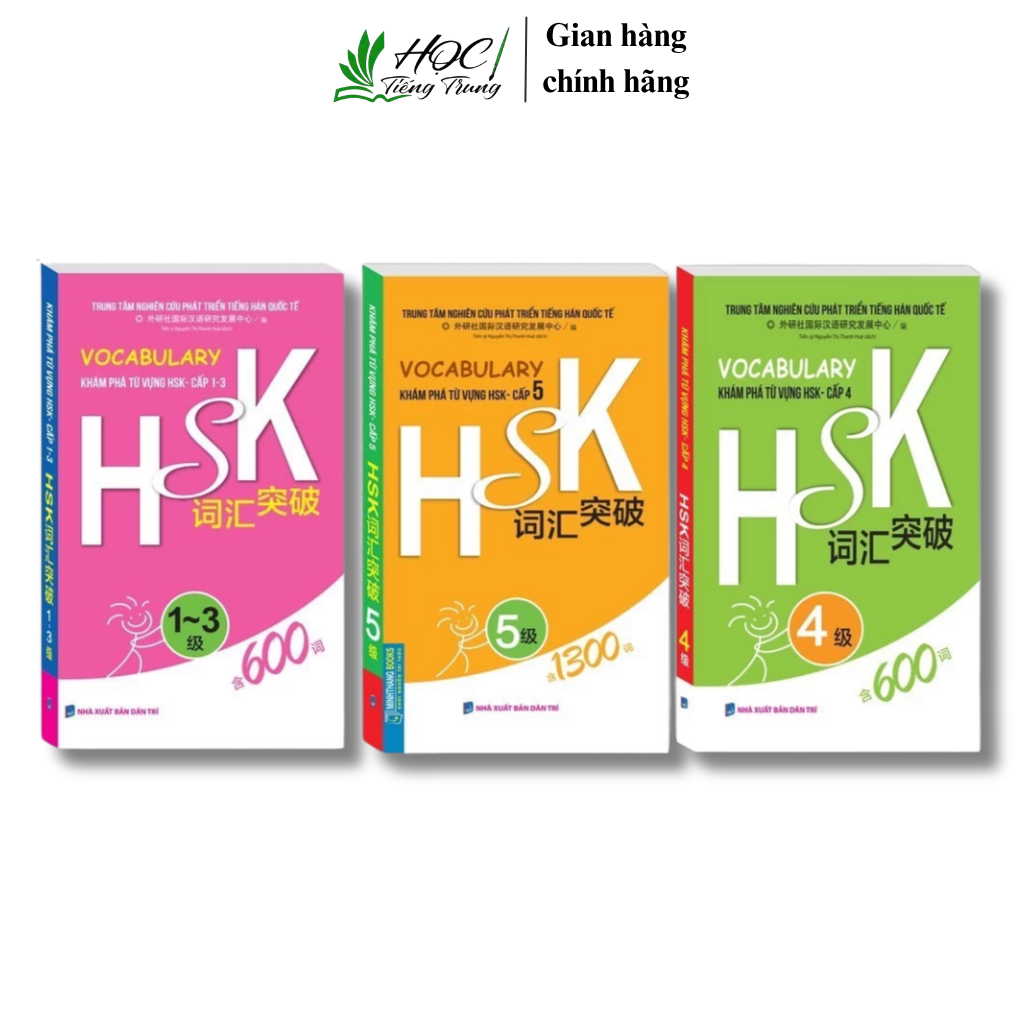 Sách - Combo Vocabulary Khám phá từ vựng HSK 1-5