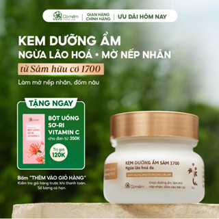 Kem dưỡng ẩm da mặt Sâm 1700 Ngừa Lão Hoá da Giúp Mờ Nếp Nhăn Và Đốm Nâu Cỏ Mềm 50g