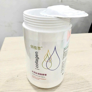  Hũ 1 kg kem Massage Collagen Hũ 1kg kem massage mặt dùng trong spa 