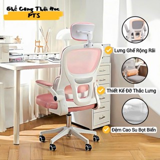  Ghế Công Thái Học {PTS05} Lưng Ghế Công Thái Học Rộng Rãi Đệm Cao Su Mềm Mại Phù Hợp Cho Người Làm Văn Phòng Ngồi Lâu 