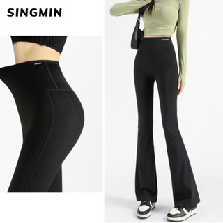 Quần ống loe cạp cao SINGMIN gen bụng nâng mông che khuyết điểm