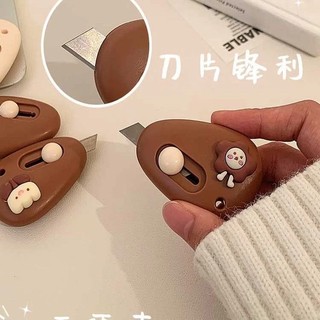 Dao rọc giấy mini màu nâu,be mẫu hoạt hình đáng yêu 4.2x6.1cm