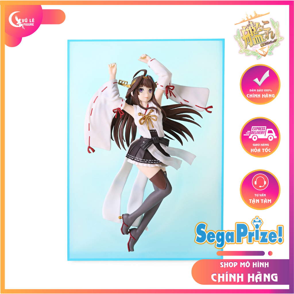 Mô hình Kongou Kai Ni Joudou Kanmusume - KanColle chính hãng Sega - Kantai Collection Anime figure